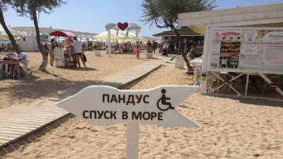 В Крыму рассказали, как сэкономить на отдыхе при росте цен