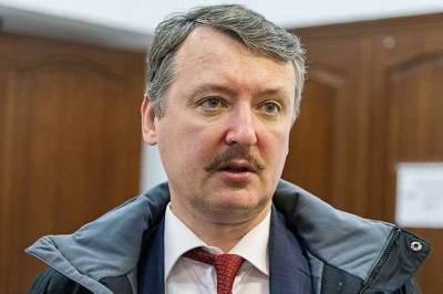 Террорист Стрелков признал, что война с Украиной станет концом России