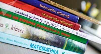 "Интересно, что курят авторы школьных учебников?" О реформе образования в Латвии