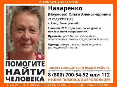 Пожилую женщину разыскивают в Липецкой области