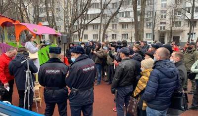 Сотни жителей юга Москвы провели акцию против новой застройки