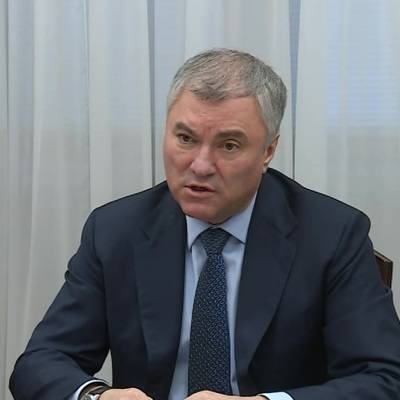 Володин прокомментировал новые санкции Украины