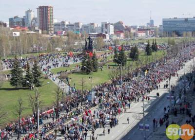 За 4 года население Пермского края уменьшилась на 53 тысячи человек