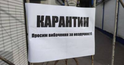 Сроки жесткого карантина в Киеве спрогнозировала эпидемиолог