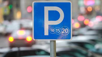 В Москве начали действовать новые правила платной парковки