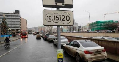 В Москве на 193 улицах изменилась стоимость парковки