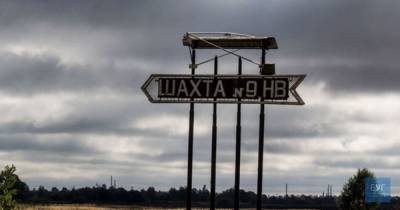 В Волынской области в результате обрыва лифта на шахте пострадали девять горняков: что известно