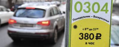 На 193 улицах Москвы изменили тарифы платных парковок