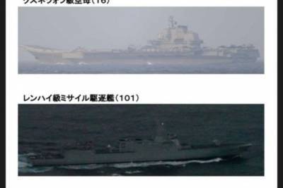 Отряд боевых кораблей Народно-освободительной армии Китая вышел в западную часть Тихого океана