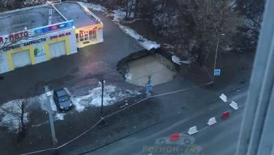 В Челябинске на парковке образовался провал диаметром в 5 метров