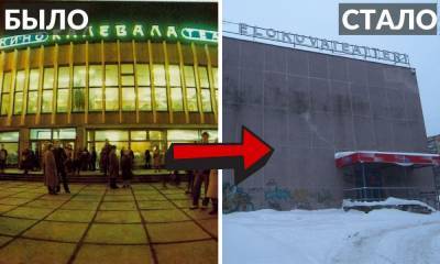 Как выглядел Петрозаводск с советскими неоновыми вывесками? Прогулялись с энтузиастом, который хочет сделать город ярче
