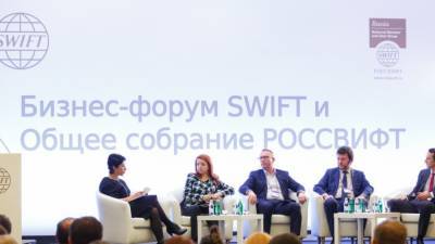 МИД России предполагает создание альтернативы системе SWIFT