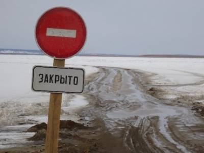 В Башкирии закрыли последние ледовые переправы
