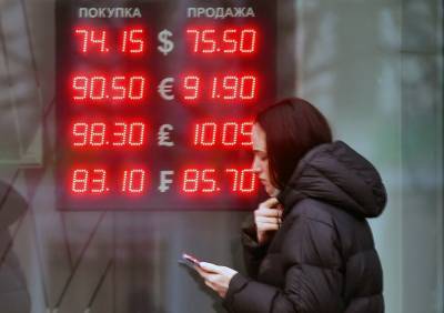 Названы сроки отказа России от доллара