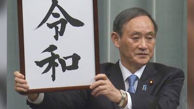 Большинство граждан Японии выступили за отставку премьер-министра Суги