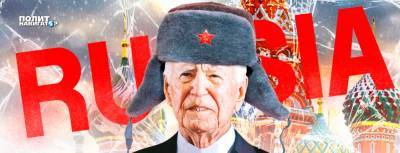 Красная угроза: Байден – «шпион СССР»