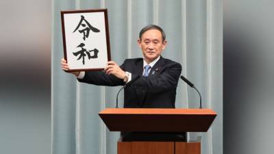 Граждане Японии выступили за отставку премьер-министра страны Суги