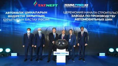Президент Татарстана дал старт строительству шинного завода в Казахстане
