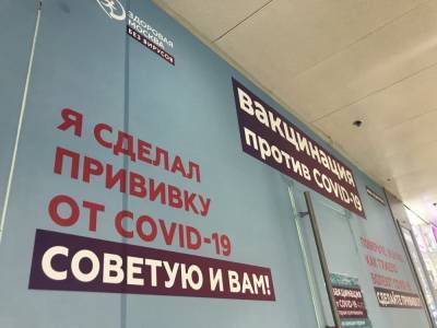 Больше 13 тысяч доз вакцины от COVID-19 поступило в Томскую область