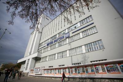 В Екатеринбурге снова отреставрируют фасад Главпочтамта
