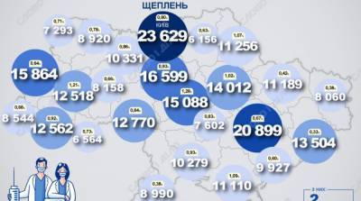 Карта вакцинации: ситуация в областях Украины на 5 апреля