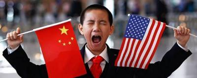 Глава МИД Китая: Мы не боимся противостояния с США
