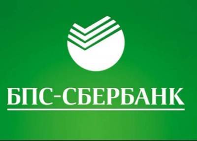 "Сбер" получит более $35 млн в качестве дивидендов от дочернего банка в Белоруссии