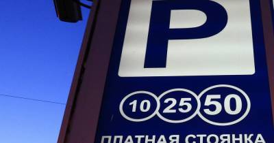 В Москве платная парковка стала дороже