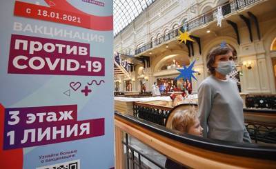 ARD (Германия): тур в Россию, прививка включена в стоимость