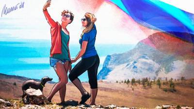 Проект цифрового профиля туриста будет запущен в России