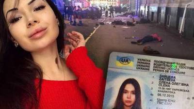 Родственница погибшей при ДТП в Харькове заявила, что получает от Зайцевой по 24 грн компенсации