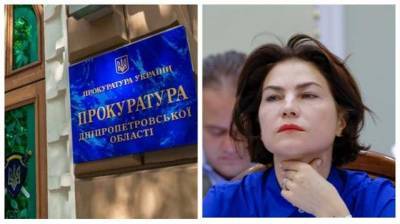 Как прокурор из Днепропетровщины опозорил реформу Генпрокурора Венедиктовой