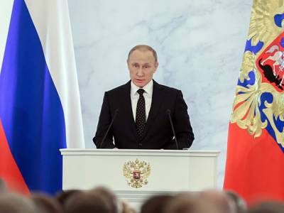 В Кремле наконец-то назвали дату оглашения Путиным послания Федеральному собранию