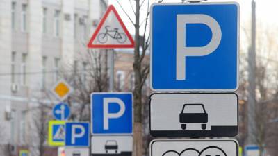 Дептранс Москвы проинформировал об изменении тарифов на парковку на ряде улиц