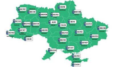 В Украине изменились правила выдачи номеров для транспортных средств