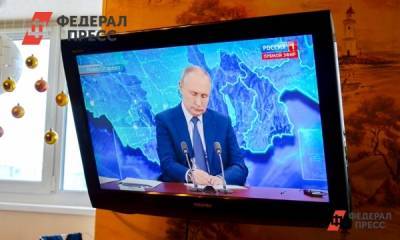 В Кремле объявили дату послания Путина Федеральному собранию