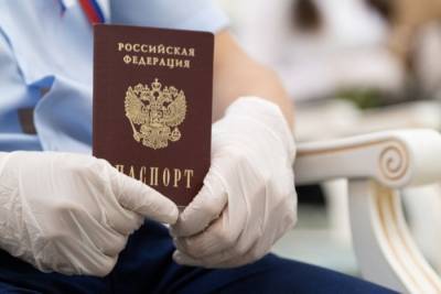 Торжественные церемонии вручения паспортов РФ организуют во флагманских МФЦ