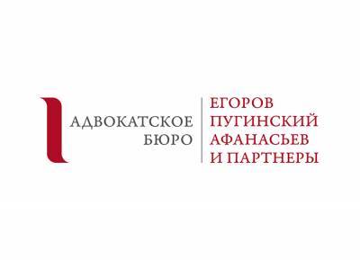 Адвокаты АБ ЕПАМ Дмитрий Афанасьев и Андрей Машковцев награждены государственными наградами