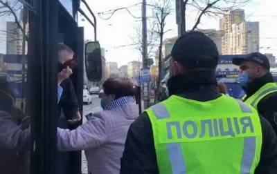 Остановки, метро и парки: из-за локдауна в Киеве усилили патрули