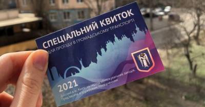 Всем не хватило: КГГА сделает больше спецпропусков на транспорт в Киеве