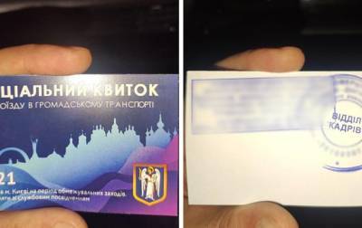 В Киеве 18-летняя девушка продавала спецпропуска на транспорт по 200 грн