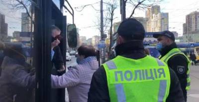 Полиция Киева проверяет спецпропуска и патрулирует парки