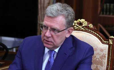 Глава Счетной палаты сообщил о планах снизить в два раза уровень бедности в России