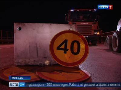 В Ростове на ЗЖМ отремонтировали более тысячи квадратных метров дорог