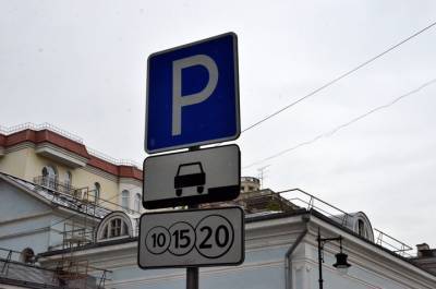 Москвичи подали более тысячи обращений по оформлению резидентных разрешений на парковку
