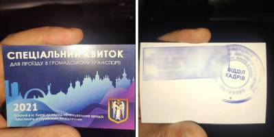 По 200 гривен за спецпропуск: в Киеве девушка продавала нелегальные удостоверения