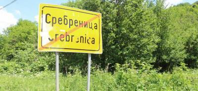 Премьер Черногории намерен отправить в отставку министра за...