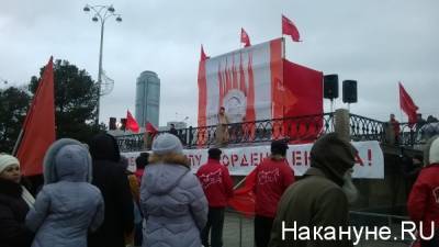 "Из-за угрозы коронавируса": в Екатеринбурге запретили пикет за возвращение Краснознаменной группы