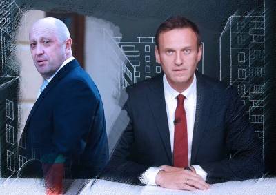 Евгений Пригожин: «Только я всегда пытался спасти Навального от скверны»