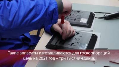 Петербургский завод “Сигнал” представил первого робота-сварщика на российском рынке